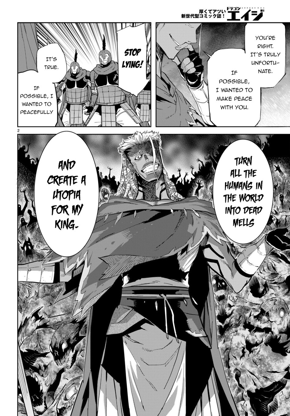 Game of Familia: Kazoku Senki Chapter 61 - Page 3