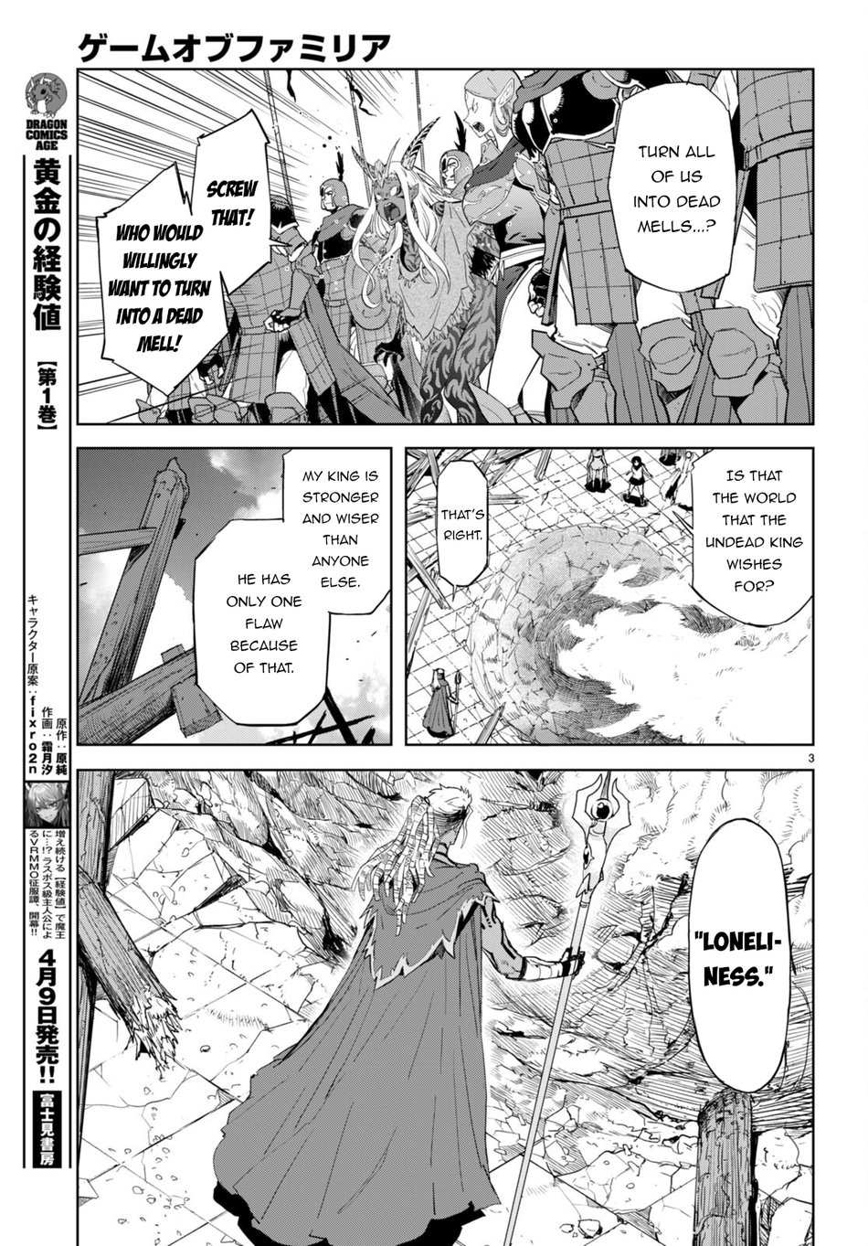 Game of Familia: Kazoku Senki Chapter 61 - Page 4