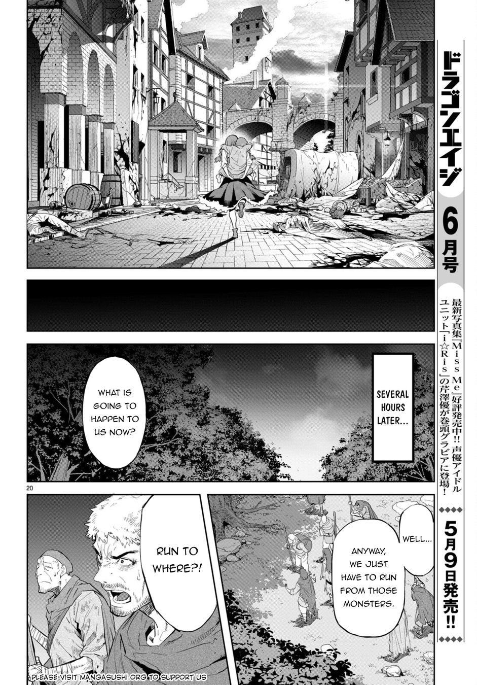 Game of Familia: Kazoku Senki Chapter 62 - Page 21