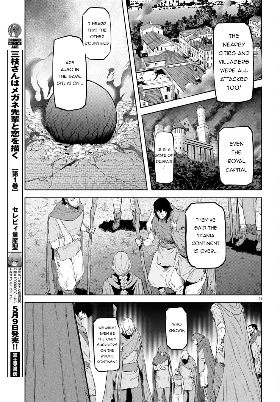 Game of Familia: Kazoku Senki Chapter 62 - Page 22