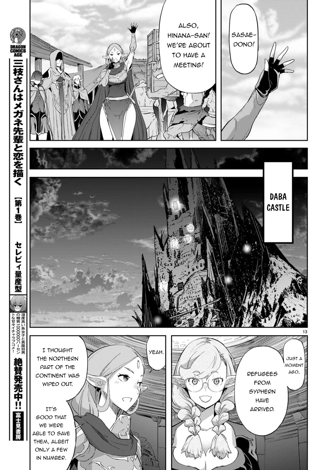 Game of Familia: Kazoku Senki Chapter 63 - Page 14