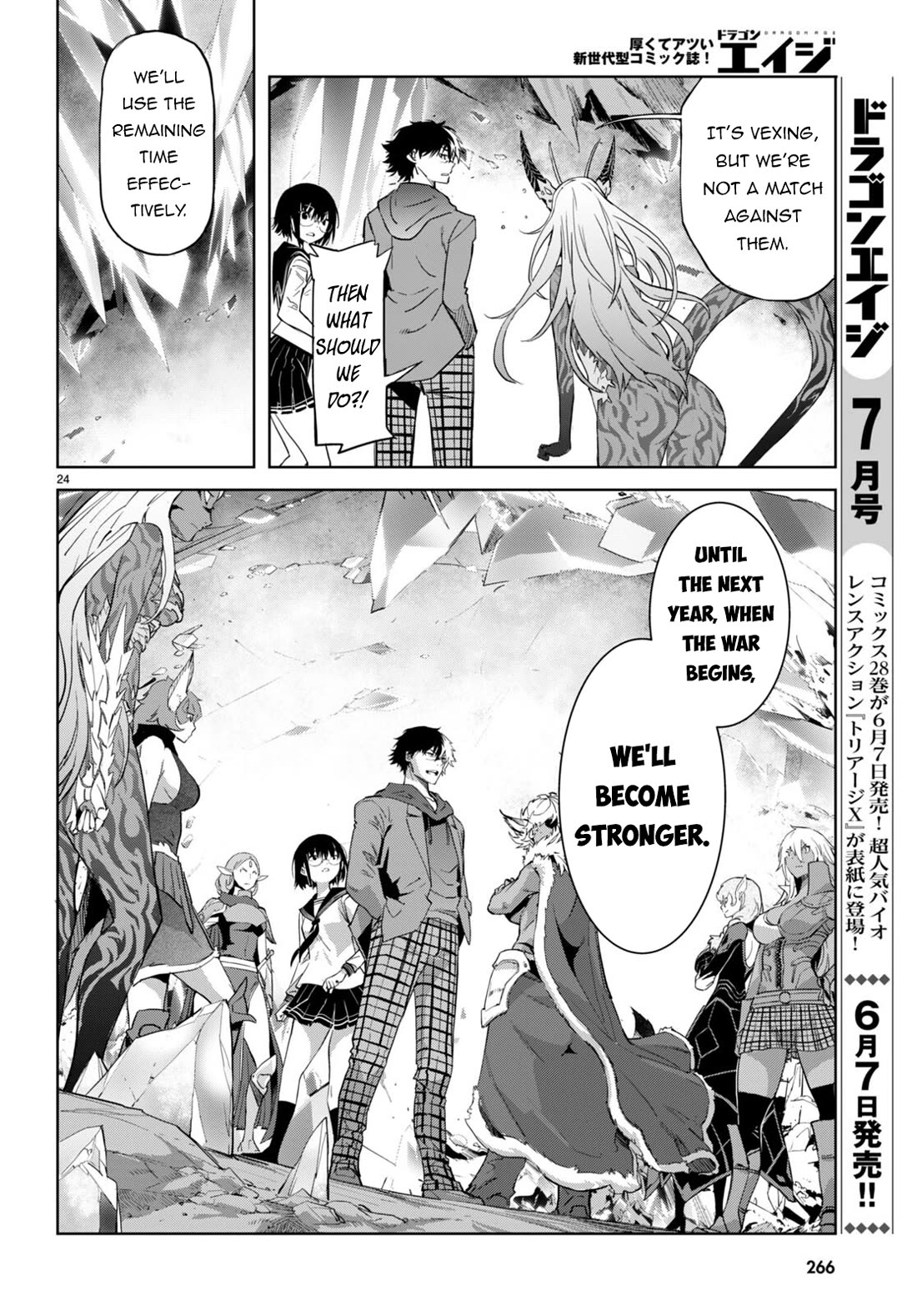 Game of Familia: Kazoku Senki Chapter 63 - Page 24