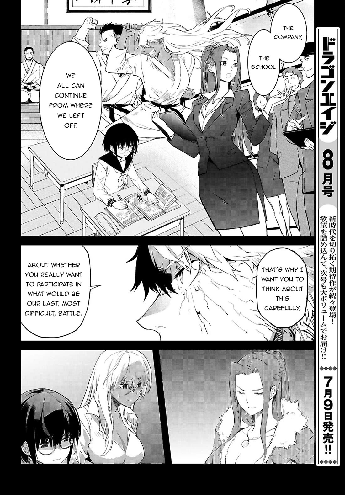 Game of Familia: Kazoku Senki Chapter 64 - Page 9