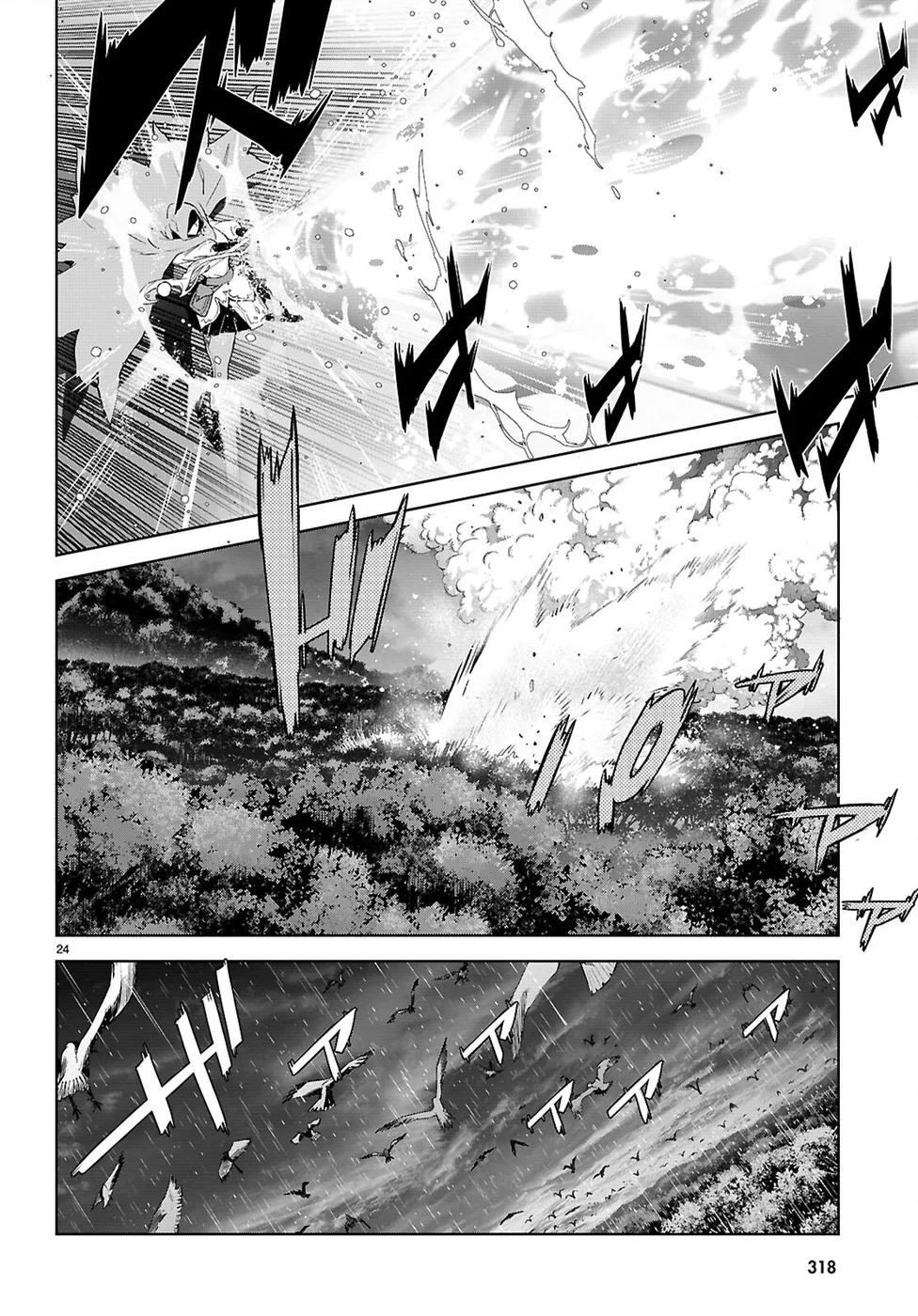 Game of Familia: Kazoku Senki Chapter 65 - Page 25