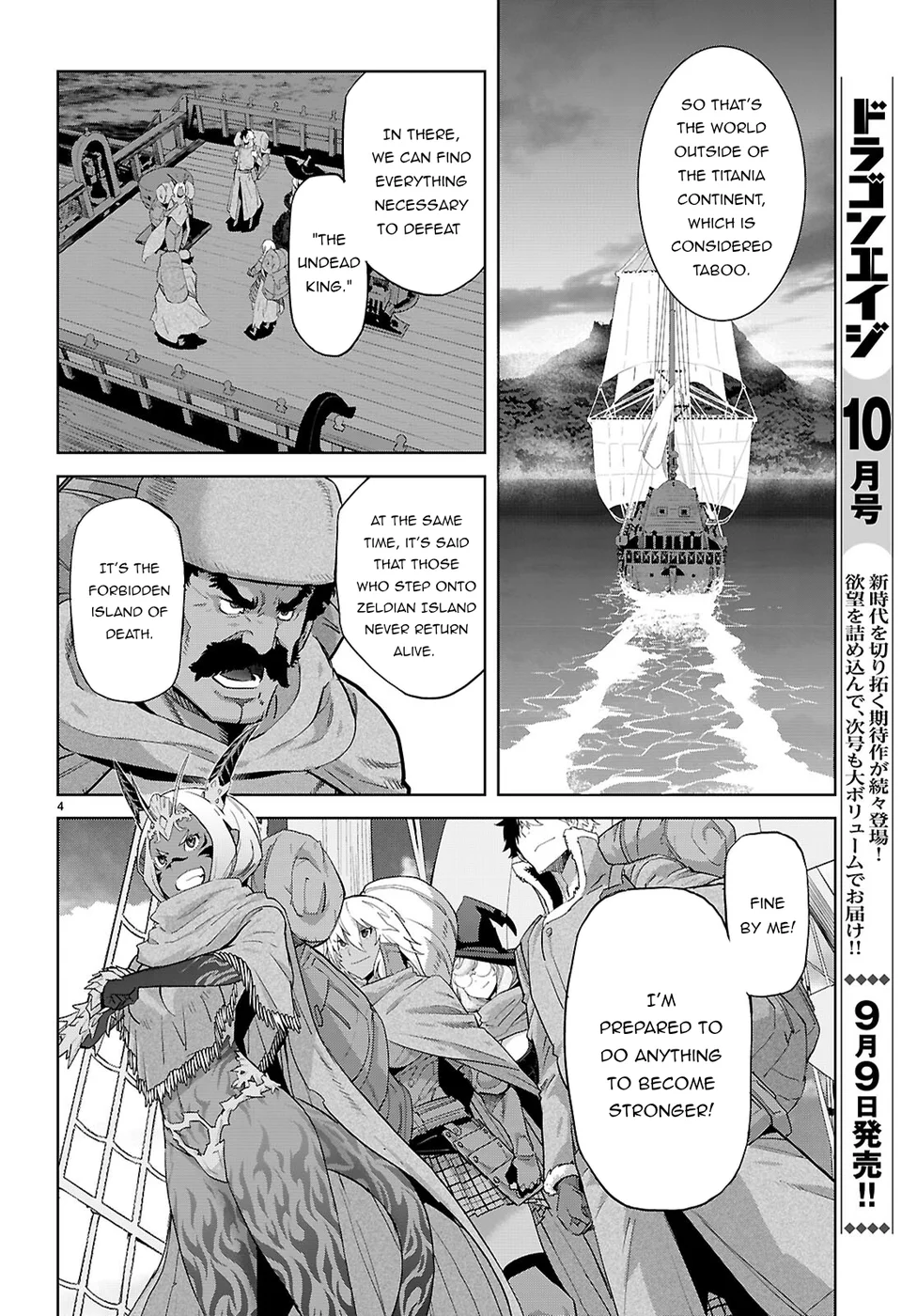 Game of Familia: Kazoku Senki Chapter 65 - Page 6