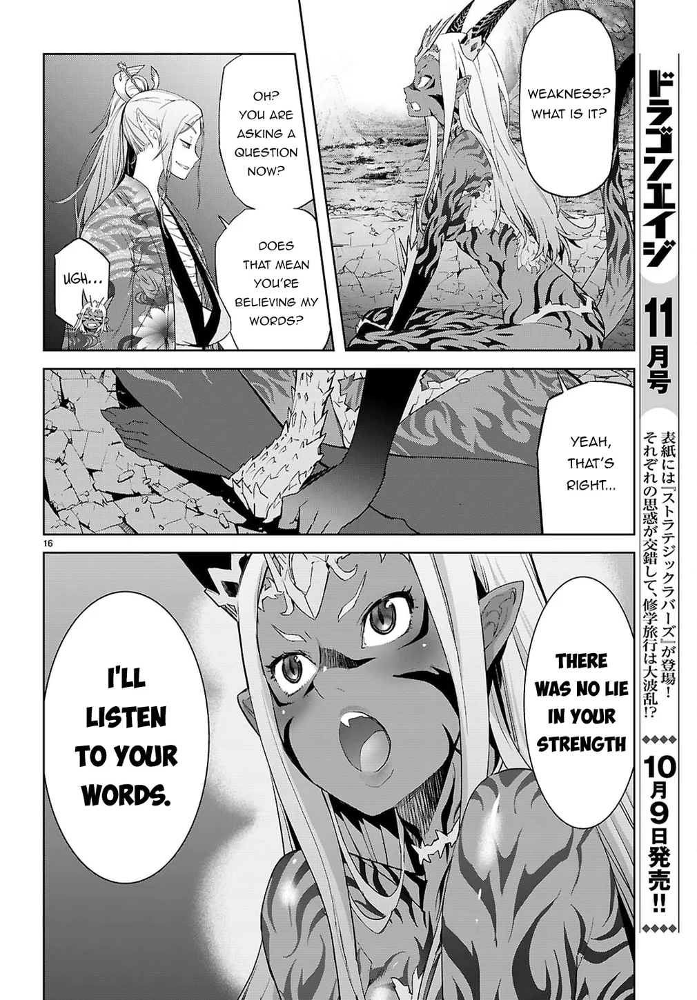 Game of Familia: Kazoku Senki Chapter 66 - Page 16