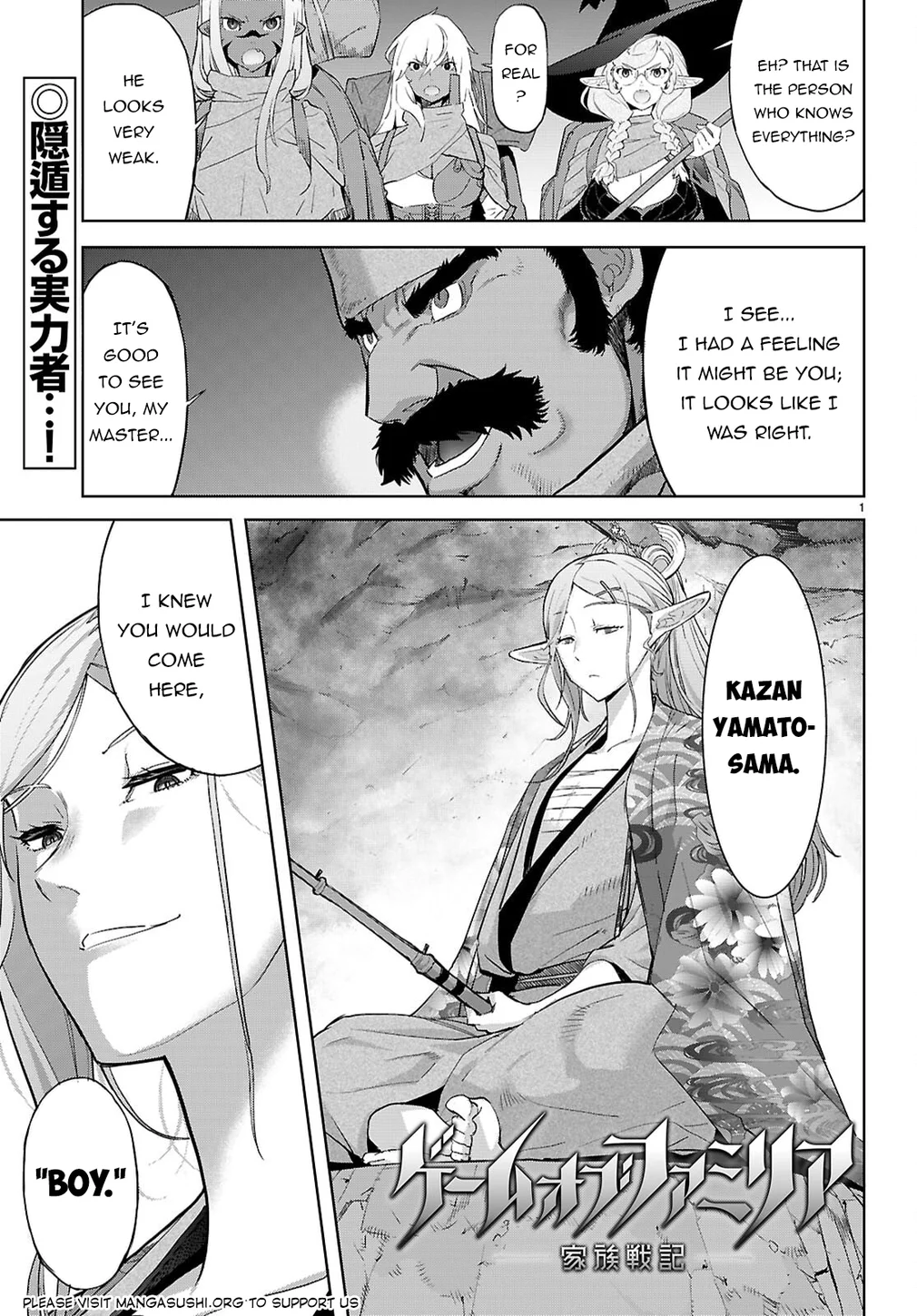 Game of Familia: Kazoku Senki Chapter 66 - Page 2