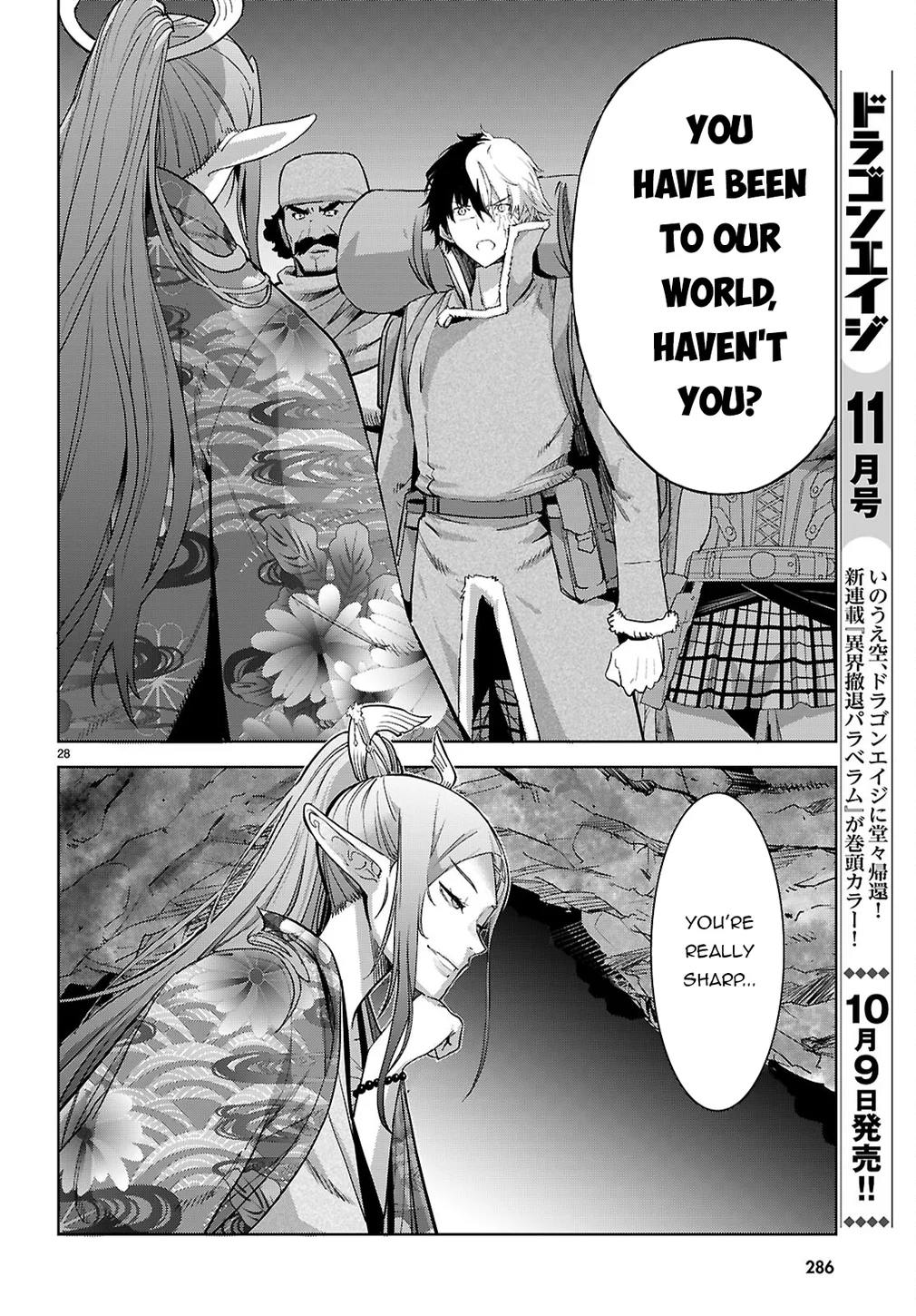 Game of Familia: Kazoku Senki Chapter 66 - Page 28