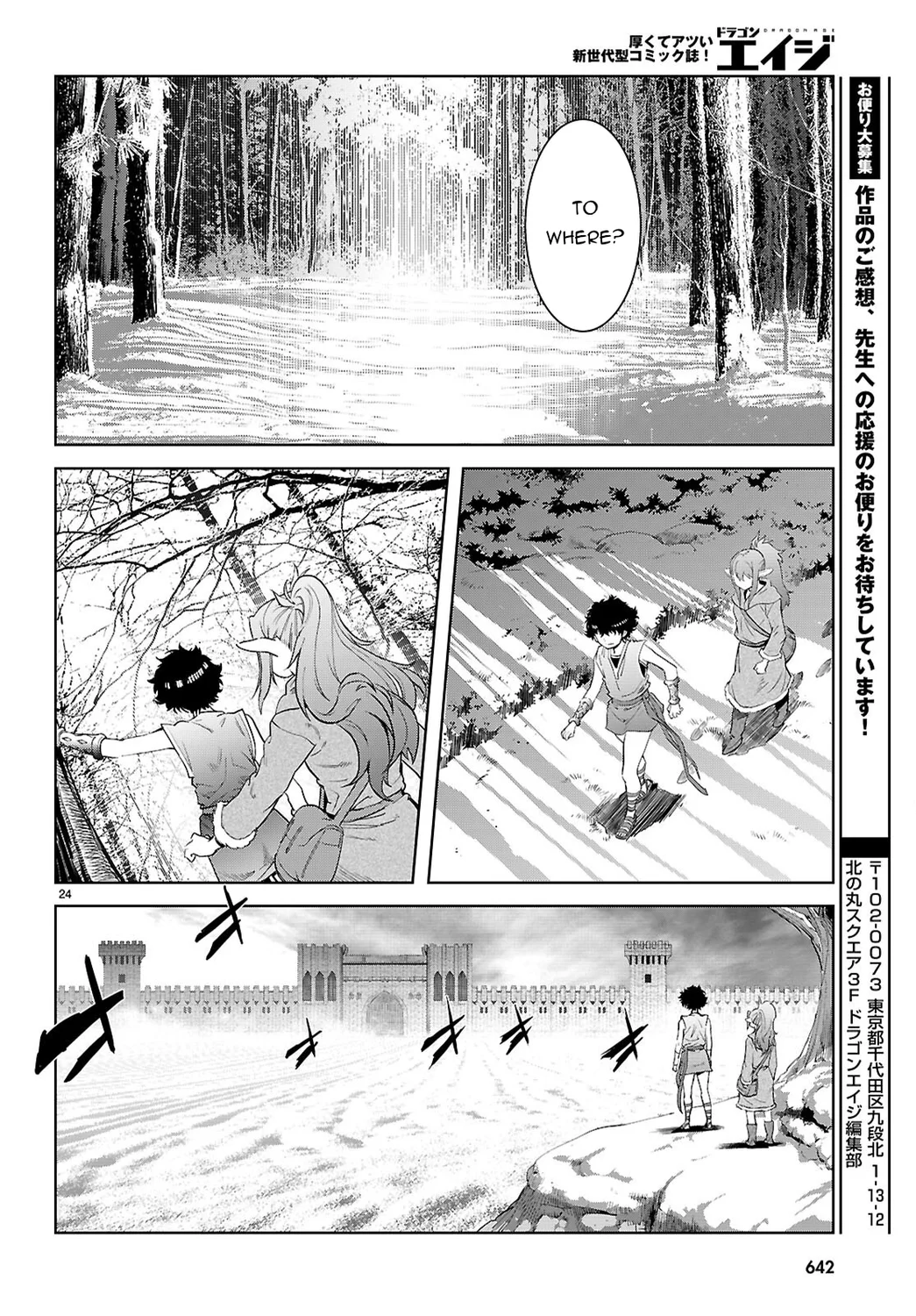 Game of Familia: Kazoku Senki Chapter 67 - Page 25