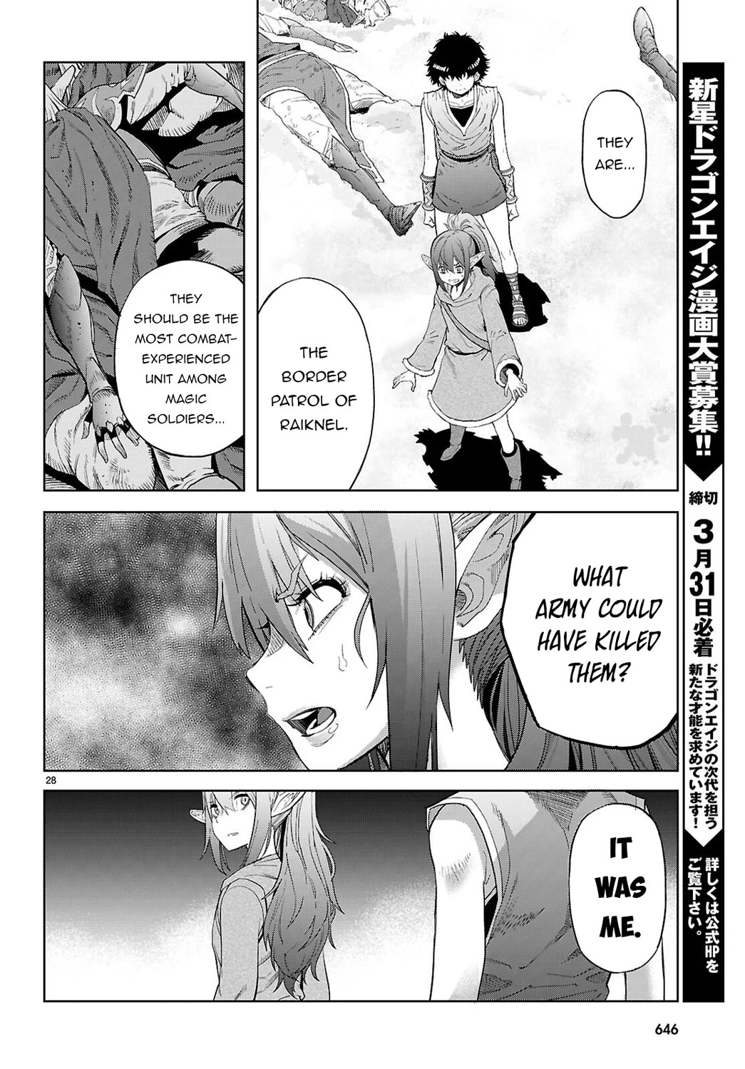 Game of Familia: Kazoku Senki Chapter 67 - Page 28