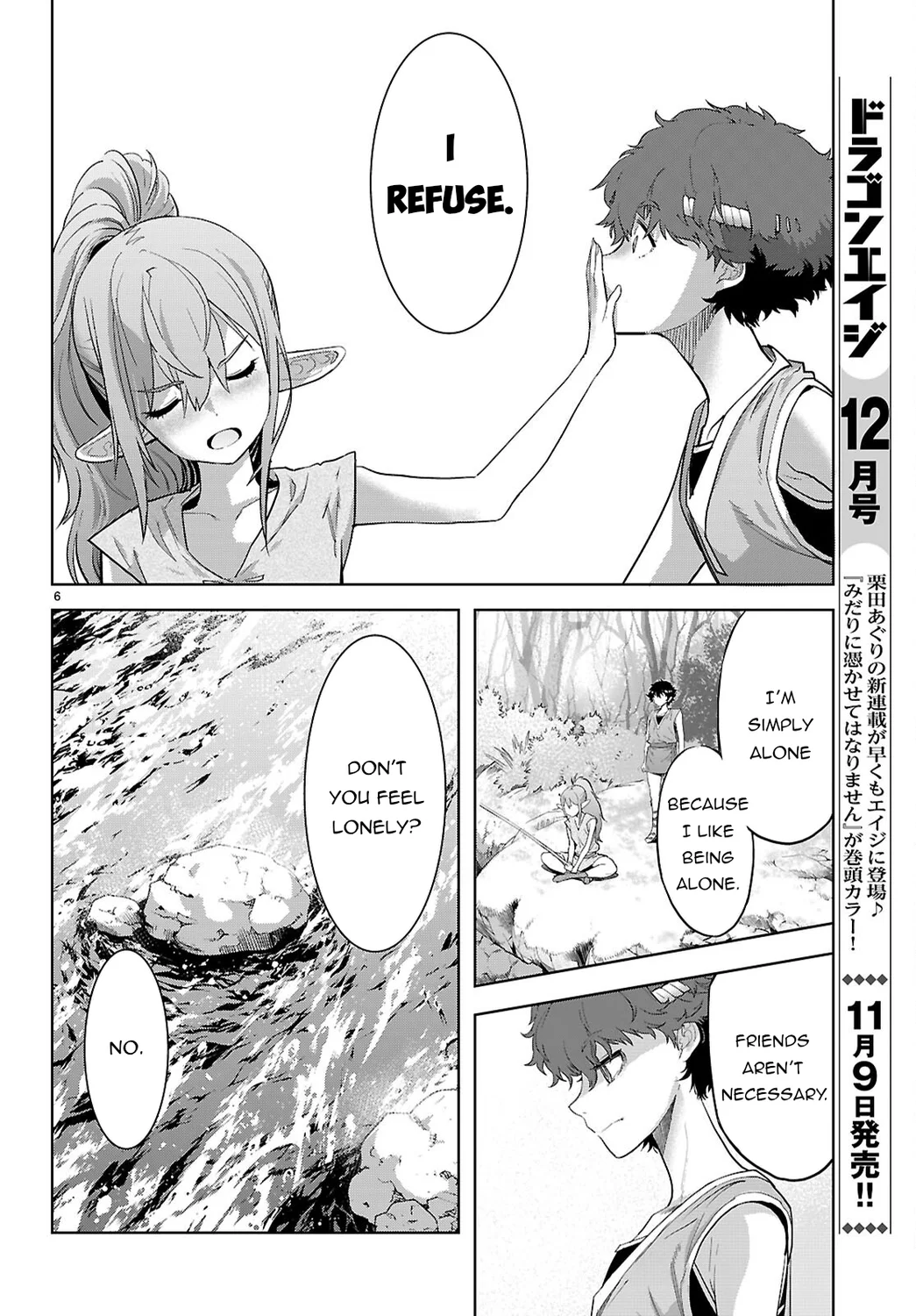 Game of Familia: Kazoku Senki Chapter 67 - Page 7