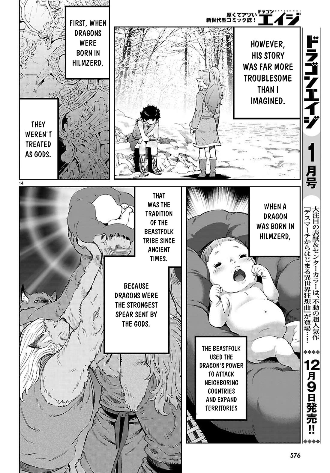 Game of Familia: Kazoku Senki Chapter 68 - Page 15