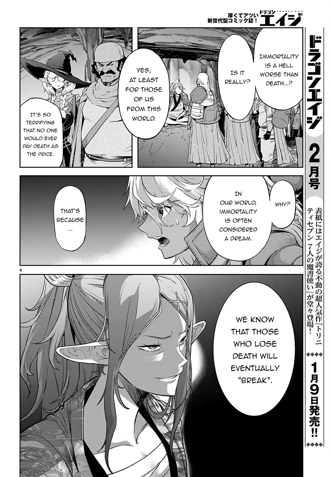 Game of Familia: Kazoku Senki Chapter 69 - Page 5