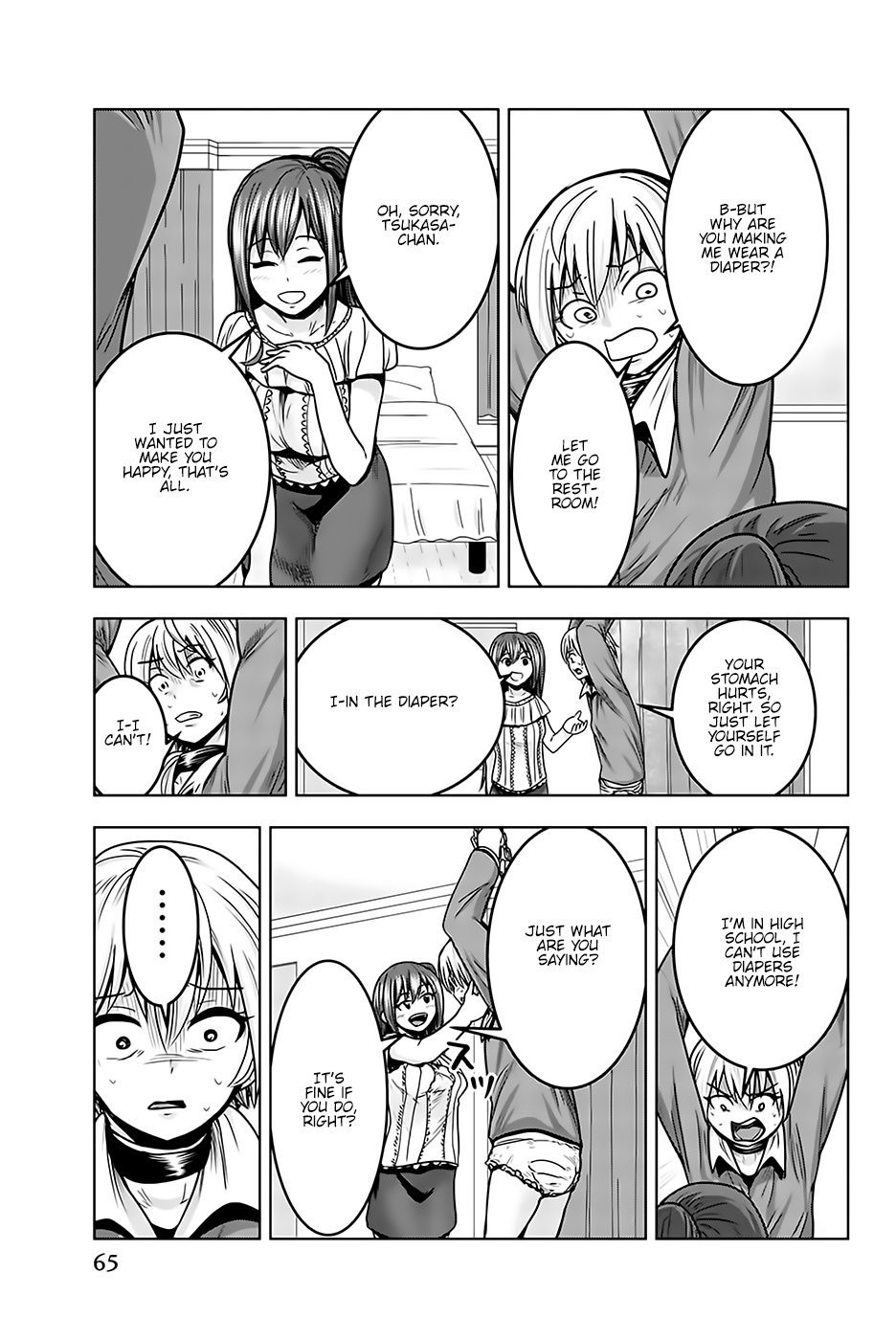 Mina-sama no Omocha desu Chapter 18 - Page 13