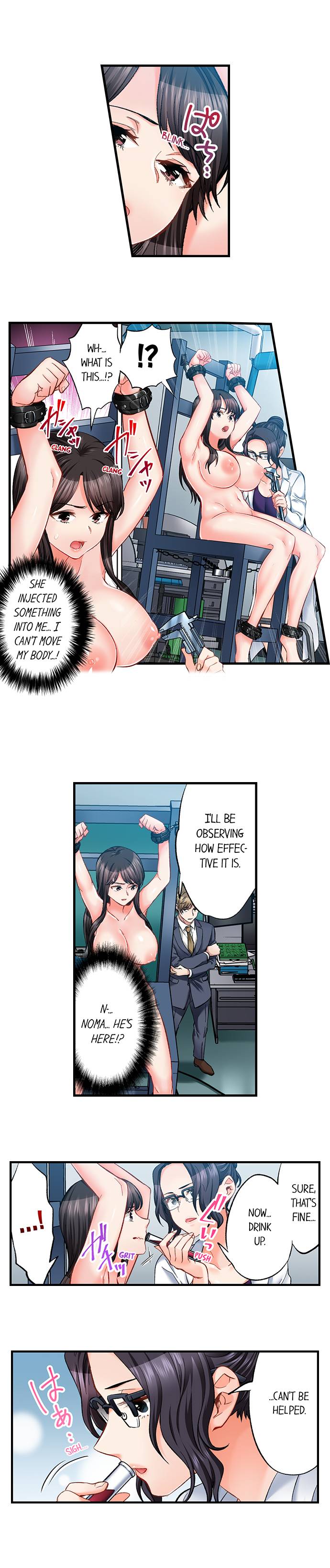 Sex is Part of Undercover Agent’s Job? Chapter 61 - Page 7