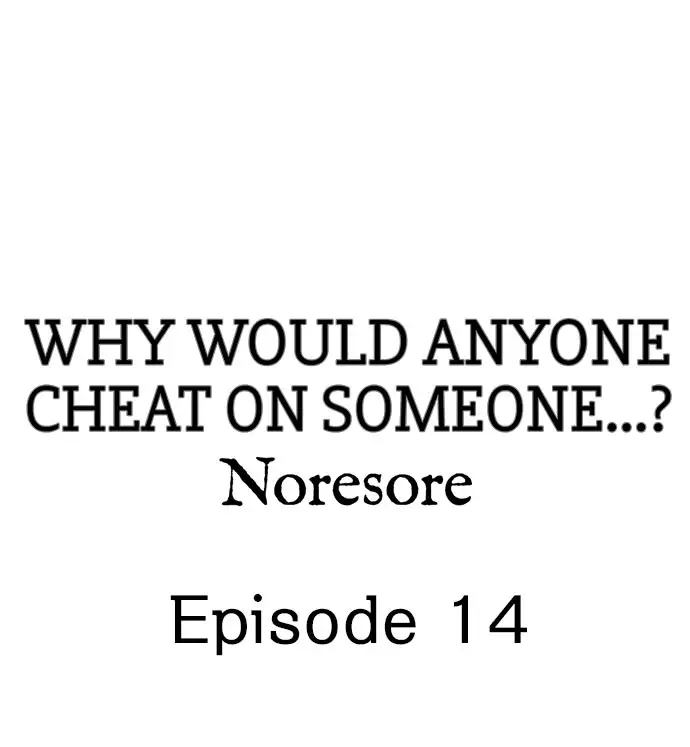 Why Would Anyone Cheat on Someone…? Chapter 14 - Page 1