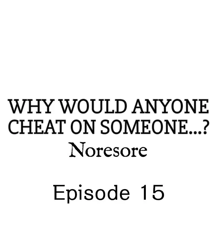 Why Would Anyone Cheat on Someone…? Chapter 15 - Page 1