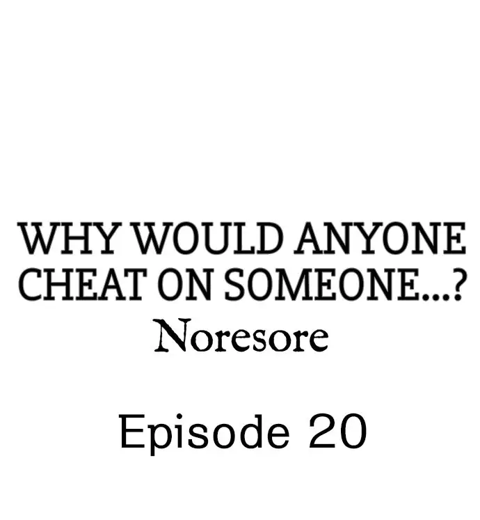 Why Would Anyone Cheat on Someone…? Chapter 20 - Page 1