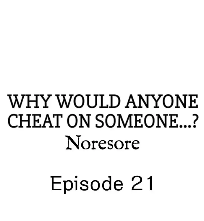 Why Would Anyone Cheat on Someone…? Chapter 21 - Page 1