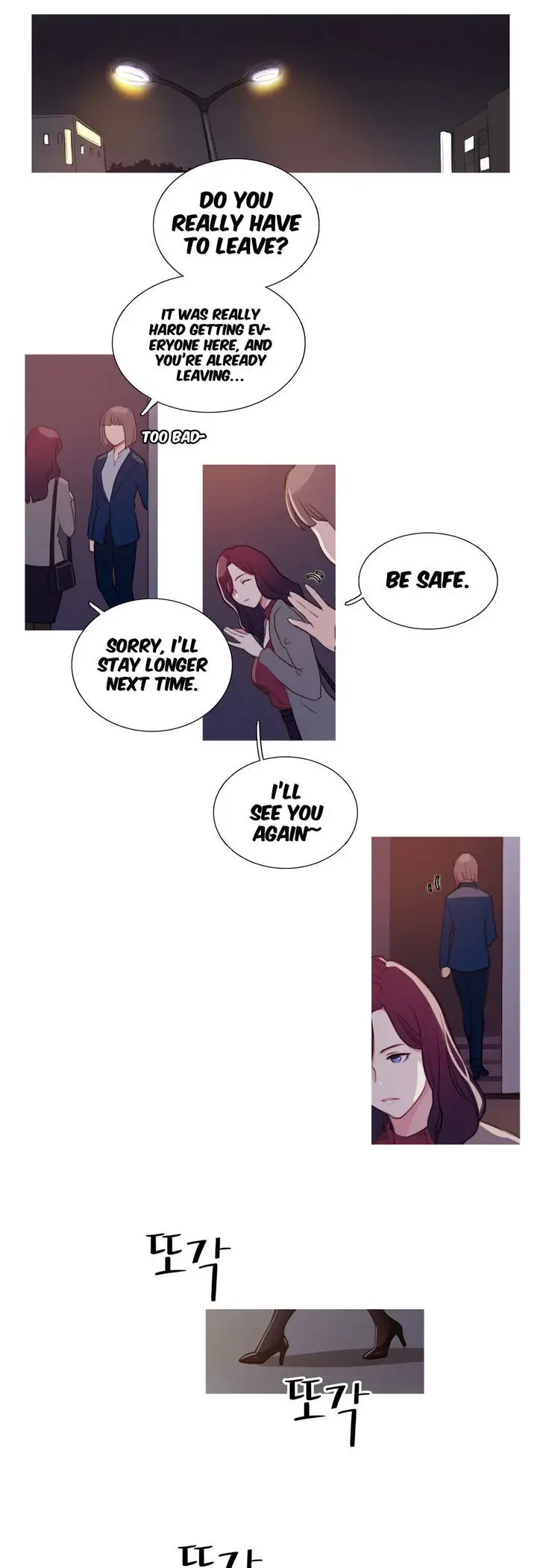 Fatal Woman Chapter 3 - Page 17