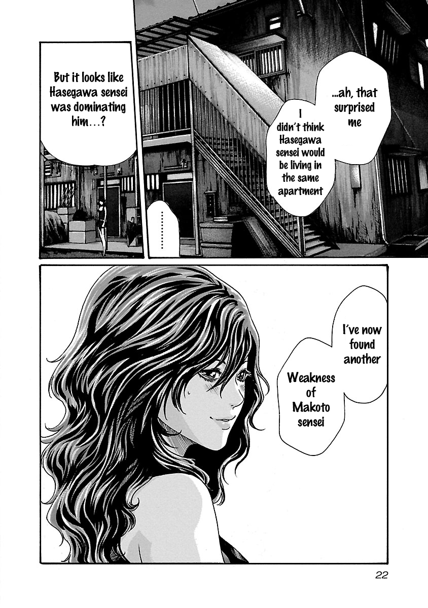 Sense Chapter 45 - Page 25