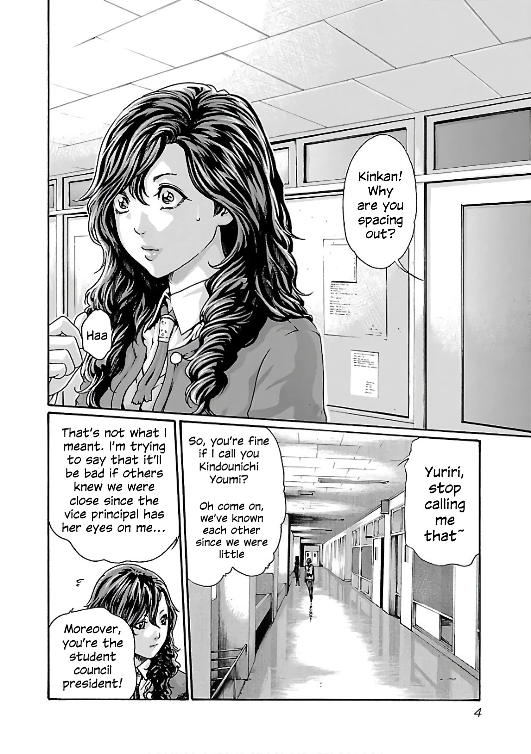 Sense Chapter 83 - Page 6