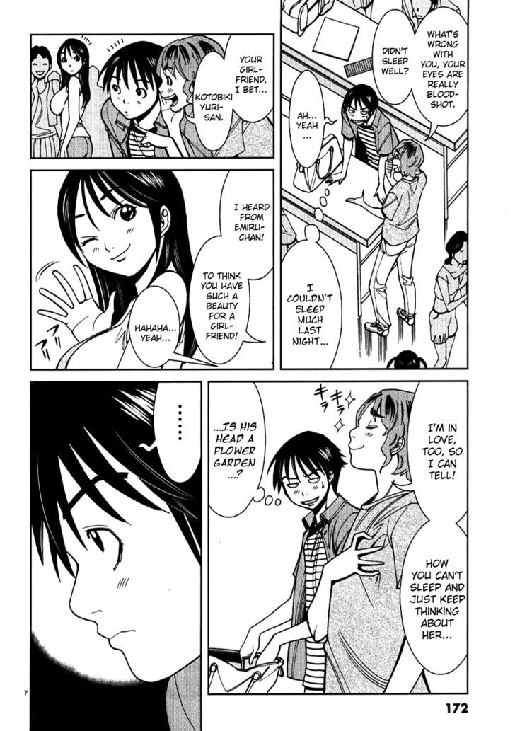 Nozoki Ana Chapter 27 - Page 7