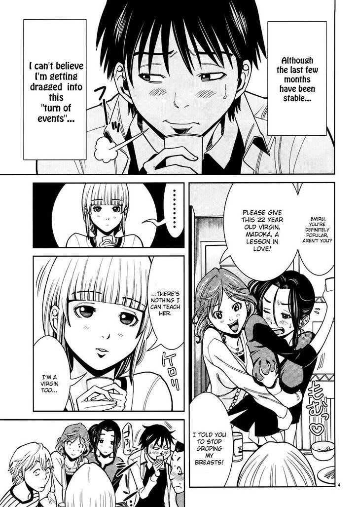 Nozoki Ana Chapter 49 - Page 4