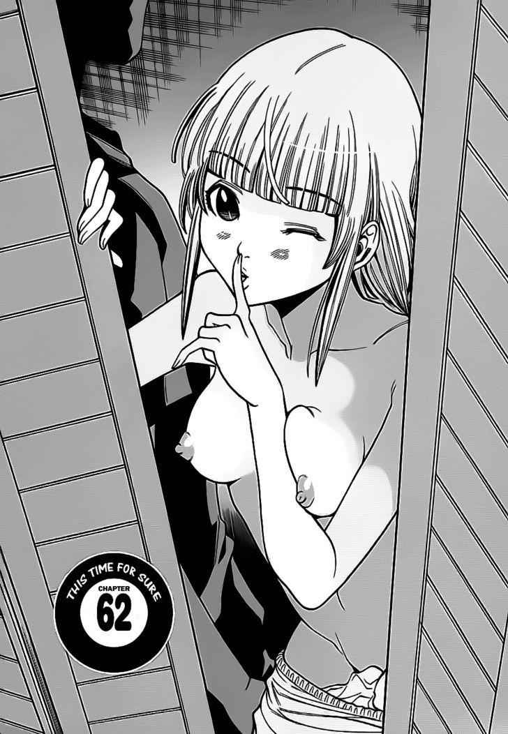 Nozoki Ana Chapter 62 - Page 2