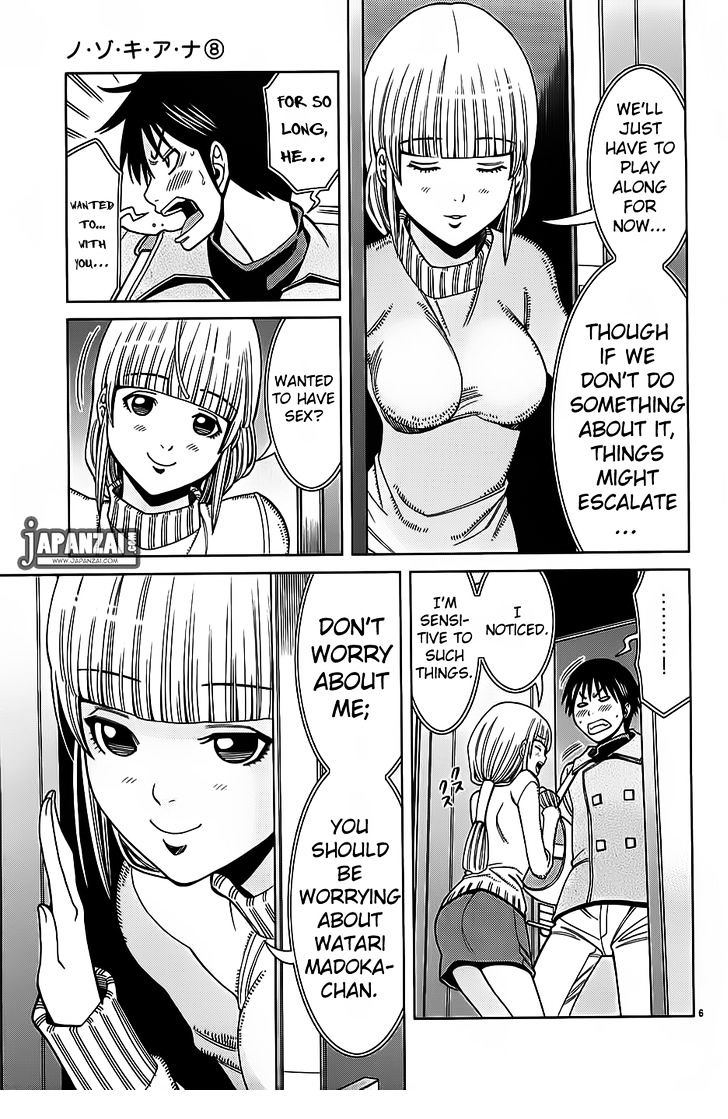 Nozoki Ana Chapter 66 - Page 7