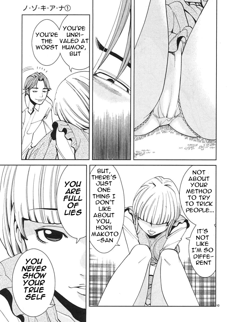 Nozoki Ana Chapter 7 - Page 11