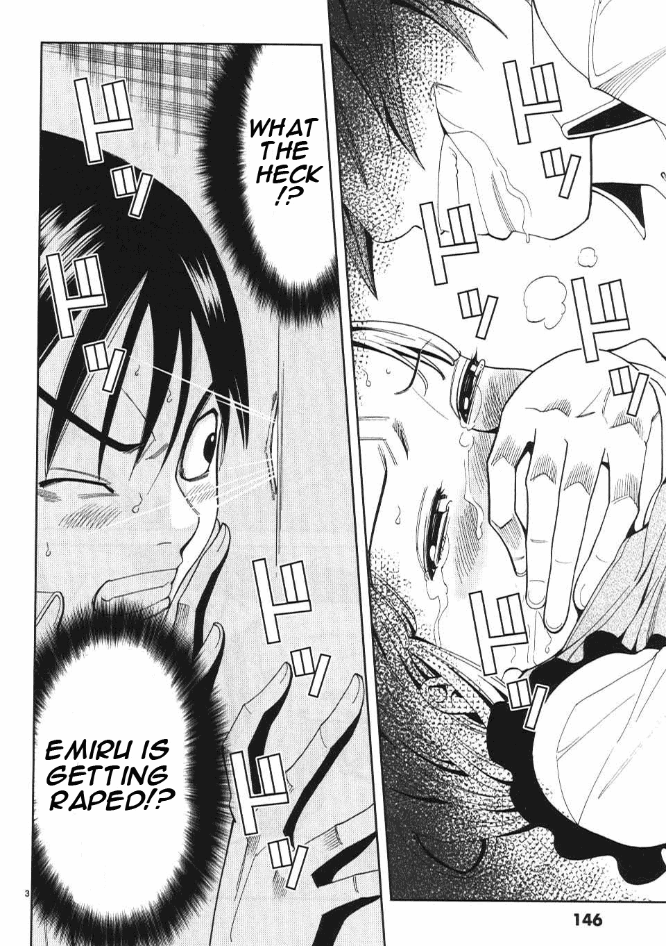 Nozoki Ana Chapter 8 - Page 4