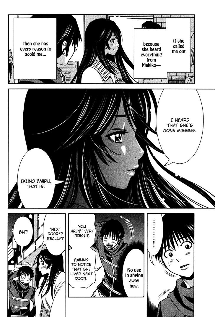 Nozoki Ana Chapter 94 - Page 7