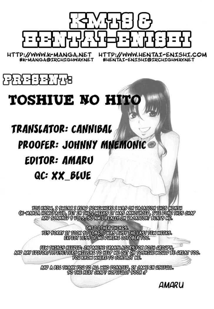 Toshiue no Hito Chapter 20 - Page 24