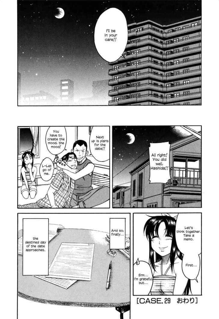 Toshiue no Hito Chapter 29 - Page 21