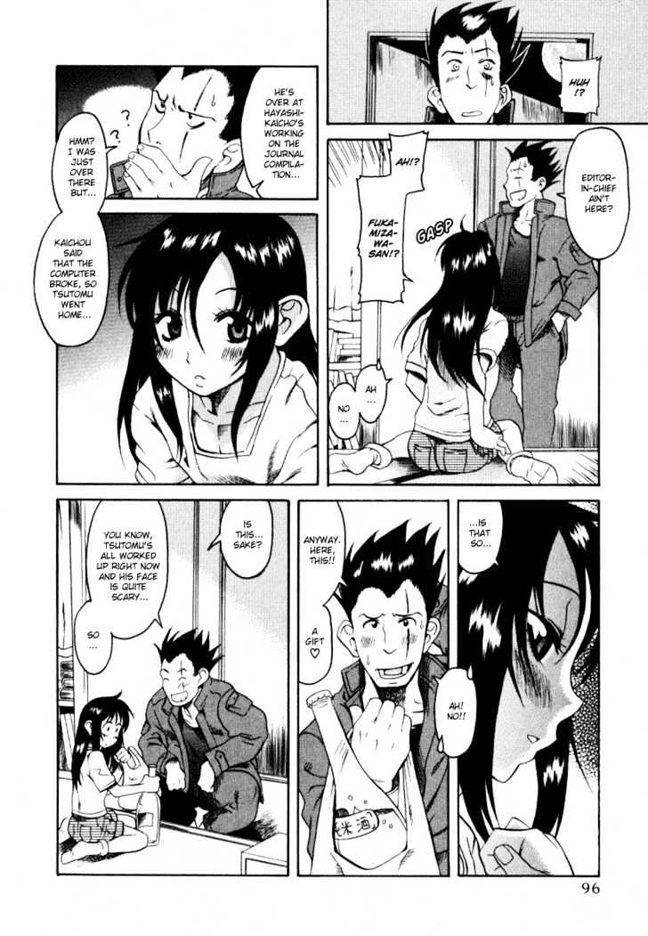 Toshiue no Hito Chapter 4 - Page 9