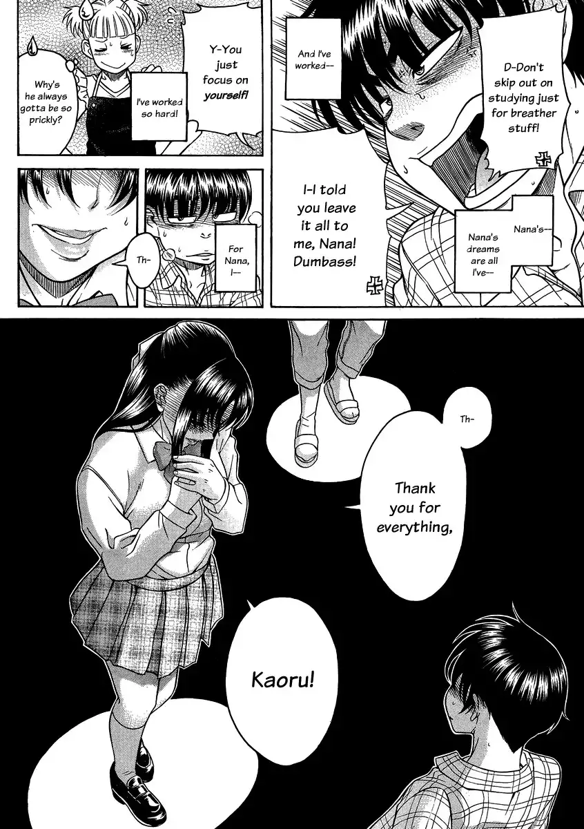 Nana to Kaoru Chapter 107 - Page 3