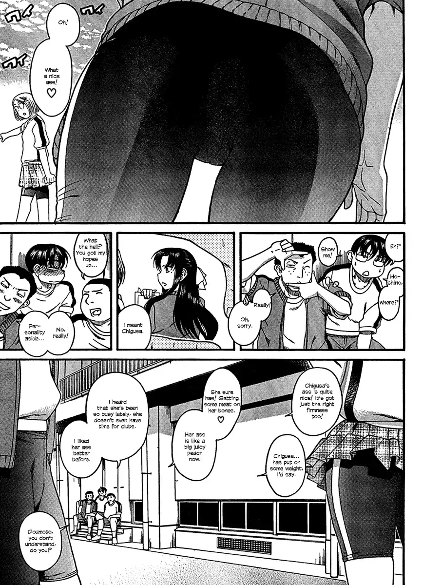 Nana to Kaoru Chapter 16 - Page 4