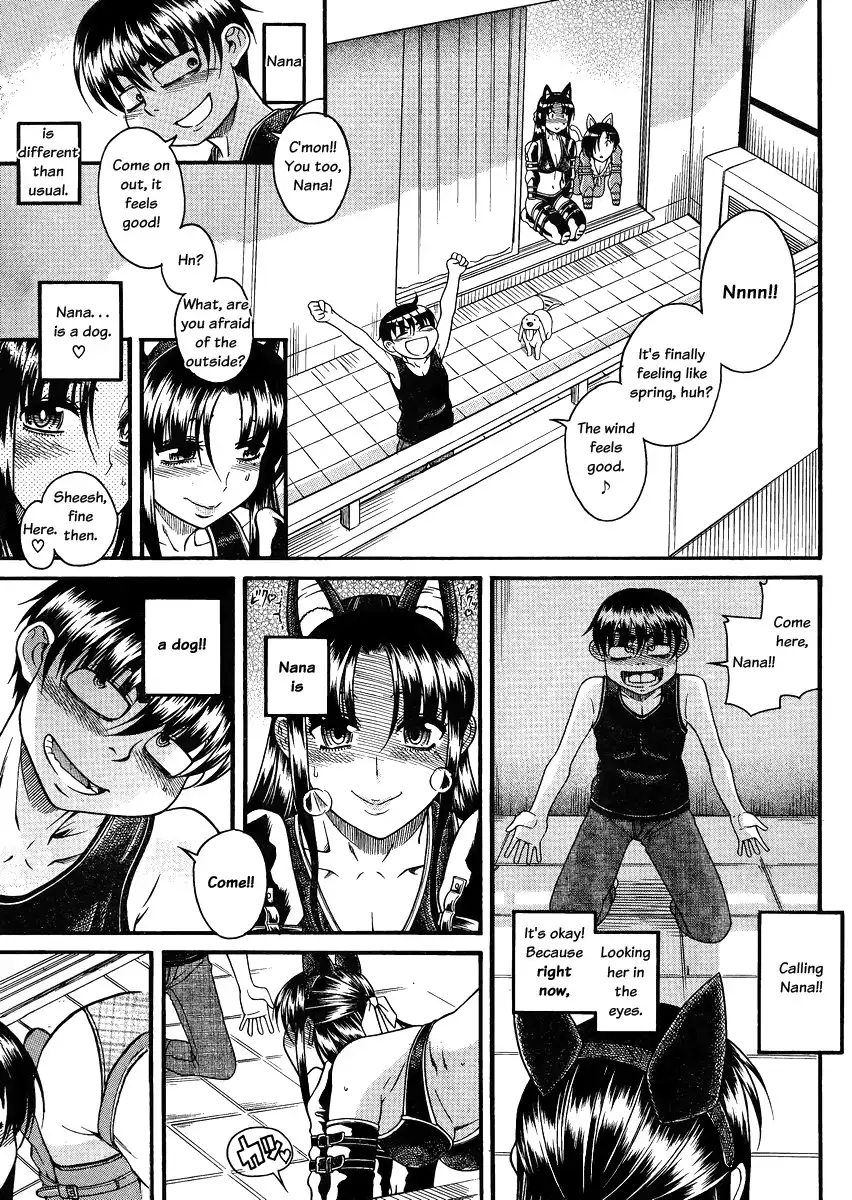 Nana to Kaoru Chapter 73 - Page 15