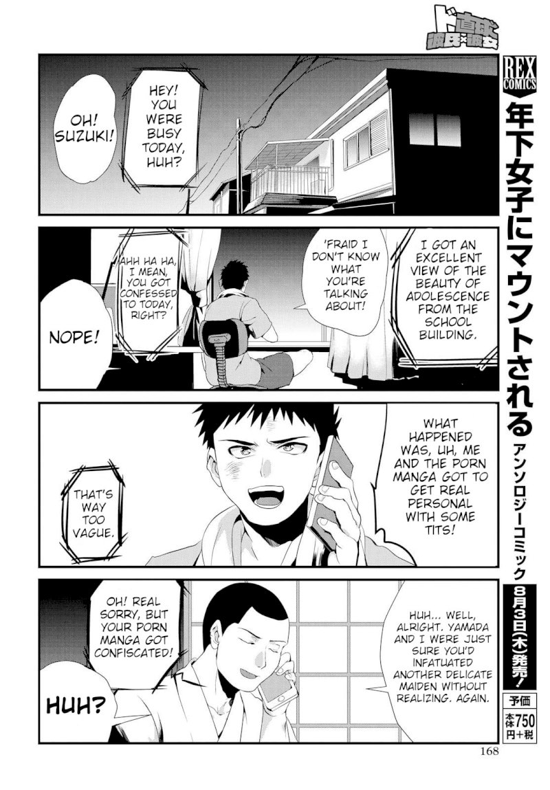 Do Chokkyuu Kareshi x Kanojo Chapter 1 - Page 22