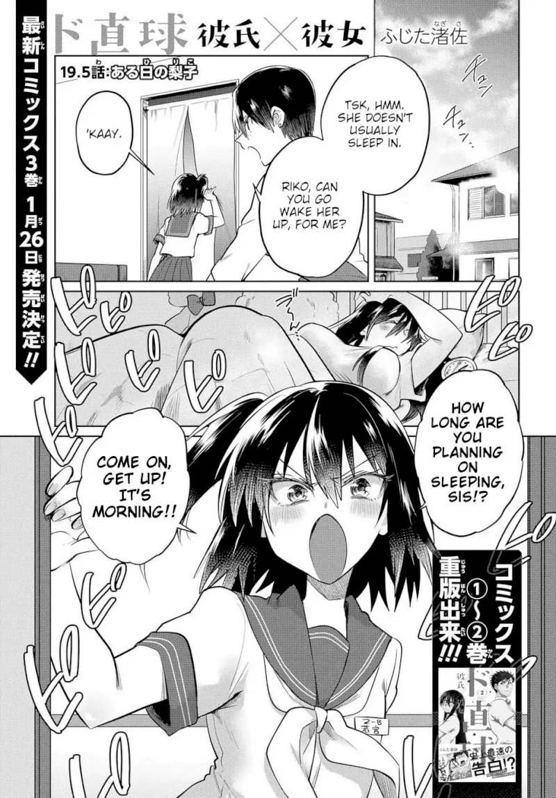 Do Chokkyuu Kareshi x Kanojo Chapter 19.5 - Page 1