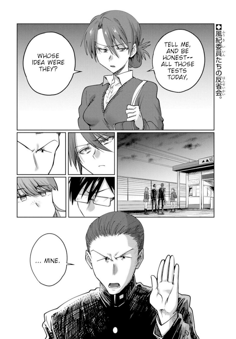 Do Chokkyuu Kareshi x Kanojo Chapter 21.5 - Page 2