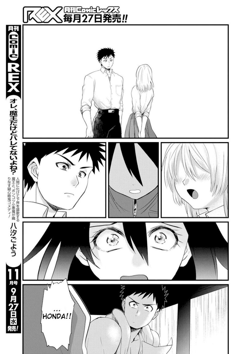 Do Chokkyuu Kareshi x Kanojo Chapter 4 - Page 23