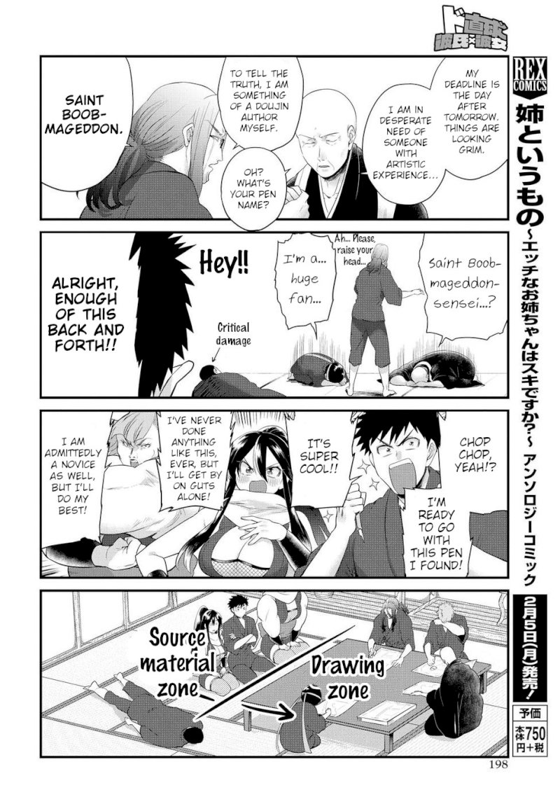 Do Chokkyuu Kareshi x Kanojo Chapter 8 - Page 16