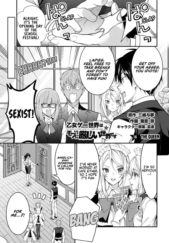 Otome Game Sekai wa Mob ni Kibishii Sekai desu Chapter 16 - Page 2