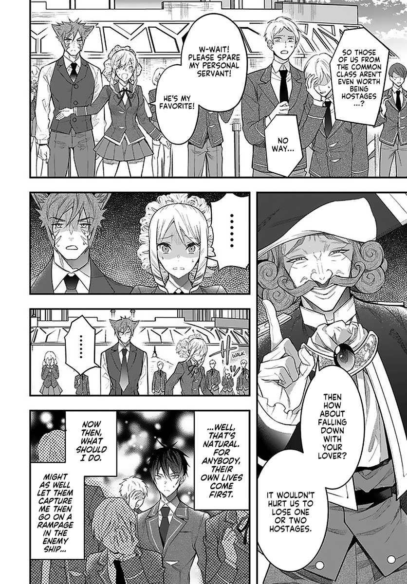 Otome Game Sekai wa Mob ni Kibishii Sekai desu Chapter 28 - Page 19