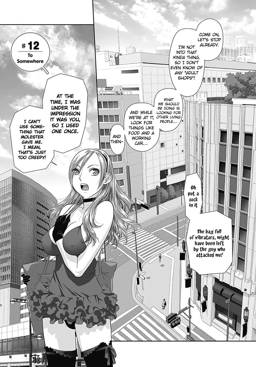 Saikin Kono Sekai wa Watashi dake no Mono ni Narimashita…… Chapter 12 - Page 3