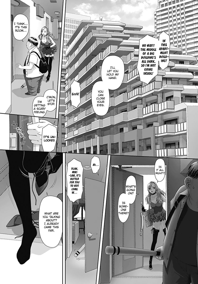 Saikin Kono Sekai wa Watashi dake no Mono ni Narimashita…… Chapter 12 - Page 7