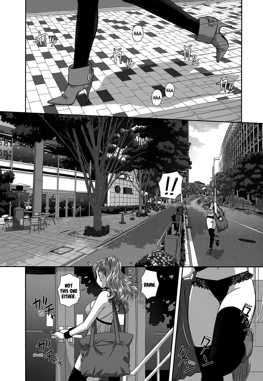 Saikin Kono Sekai wa Watashi dake no Mono ni Narimashita…… Chapter 3 - Page 4