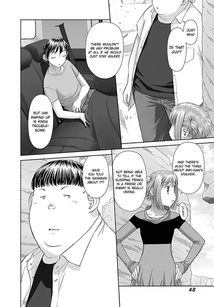 Saikin Kono Sekai wa Watashi dake no Mono ni Narimashita…… Chapter 66 - Page 6